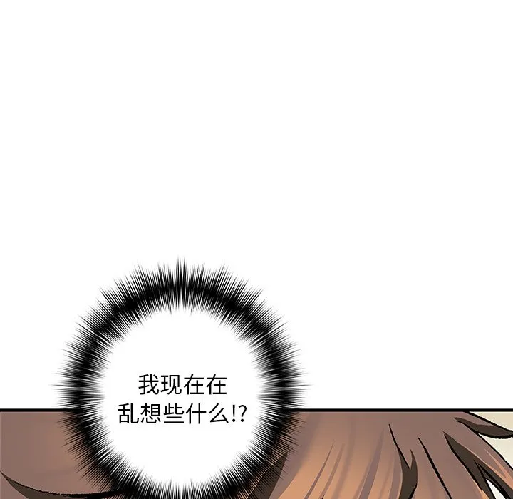 第 159 话 第69页