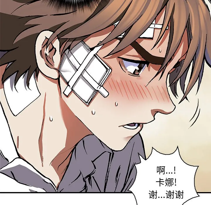 第 159 话 第70页