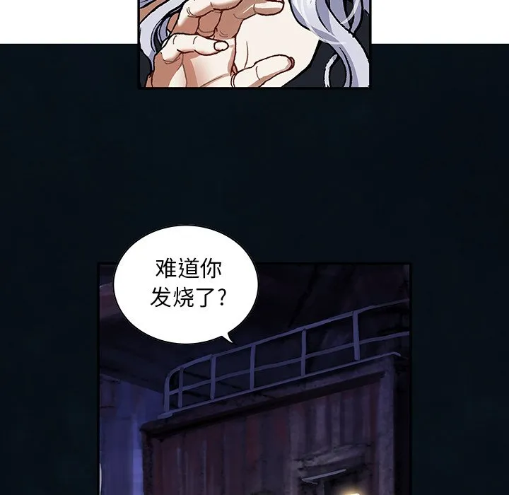 第 159 话 第72页