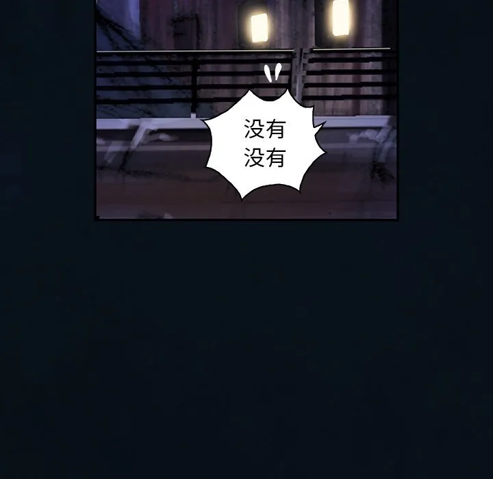 第 159 话 第73页