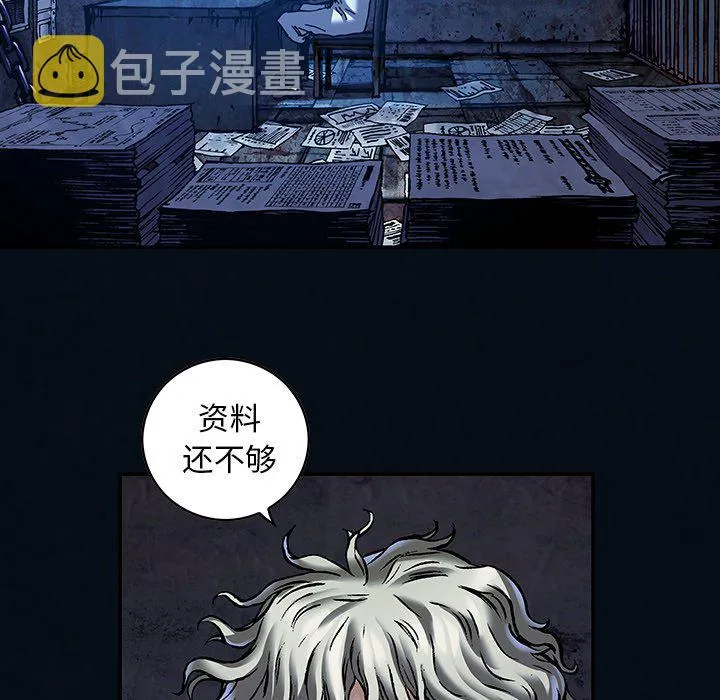 第 159 话 第78页
