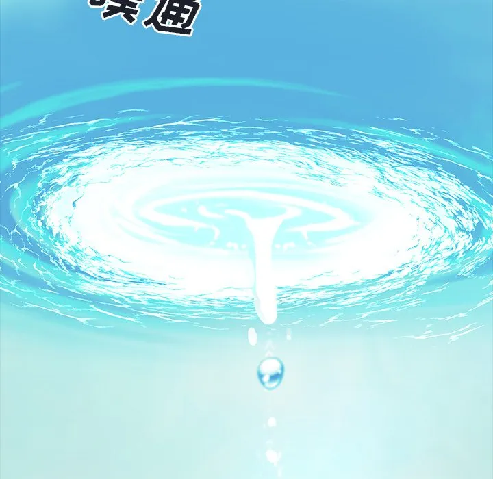 第 159 话 第86页