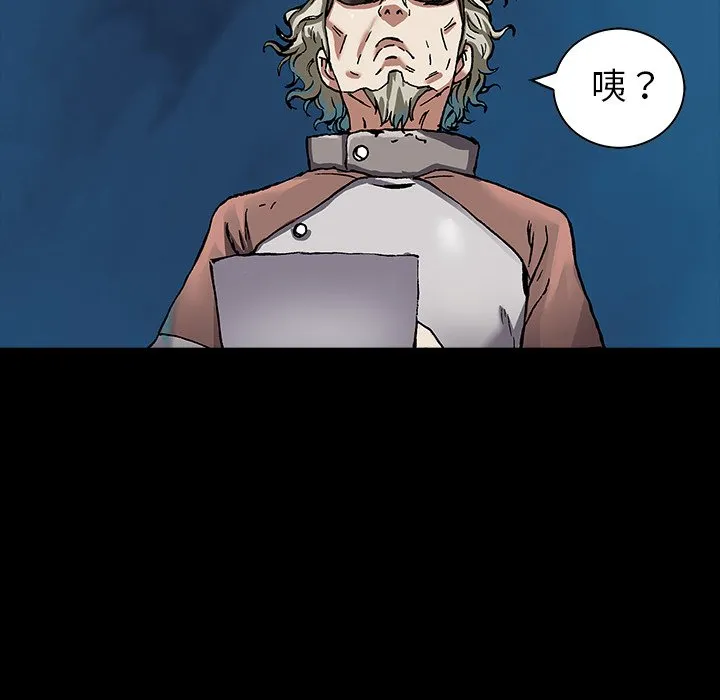 第 159 话 第93页