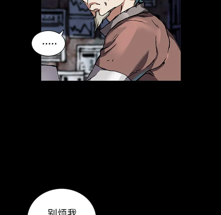 第 159 话 第95页