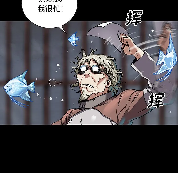 第 159 话 第96页