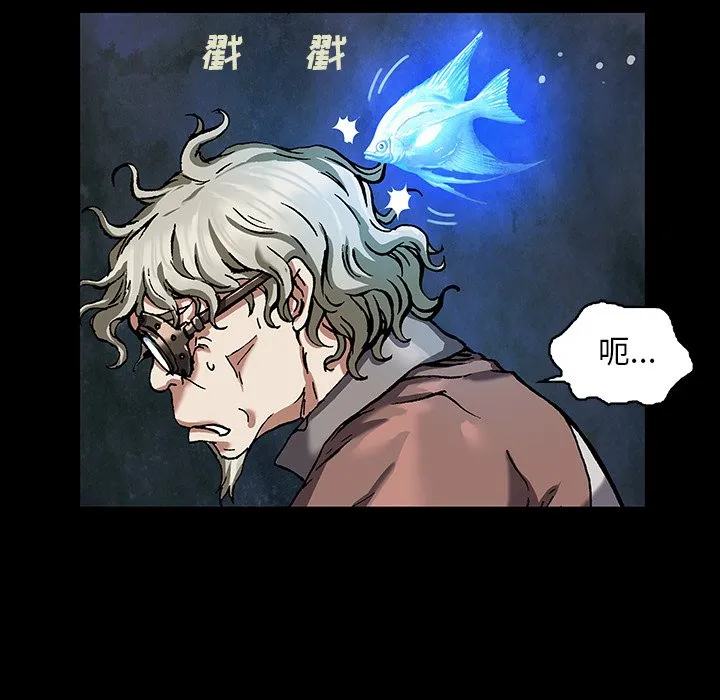 第 159 话 第97页