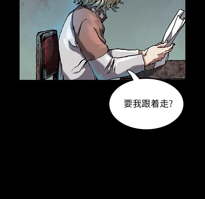 第 159 话 第99页