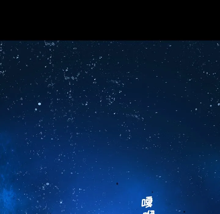 第 159 话 第100页