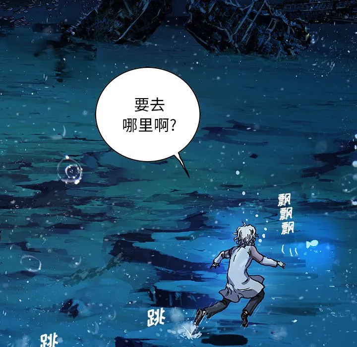 第 159 话 第103页