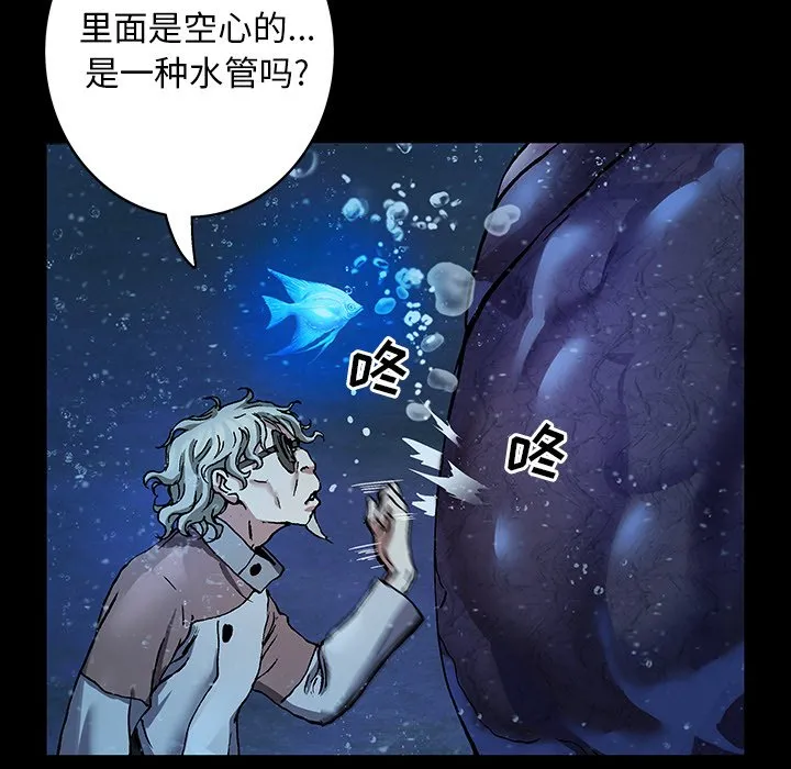 第 159 话 第107页