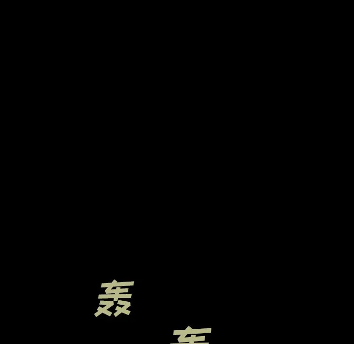 第 159 话 第108页