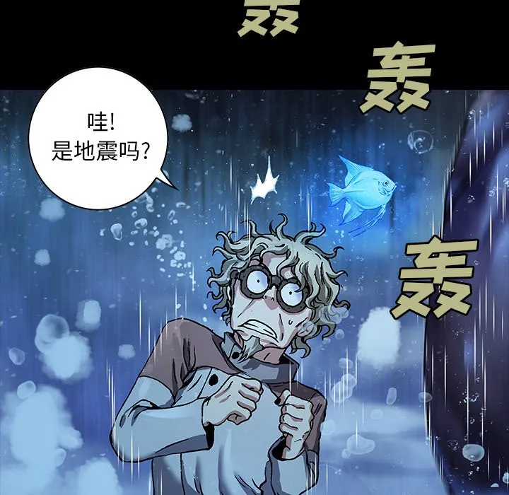 第 159 话 第109页