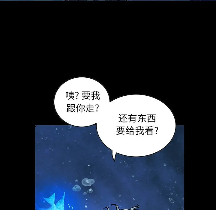 第 159 话 第110页