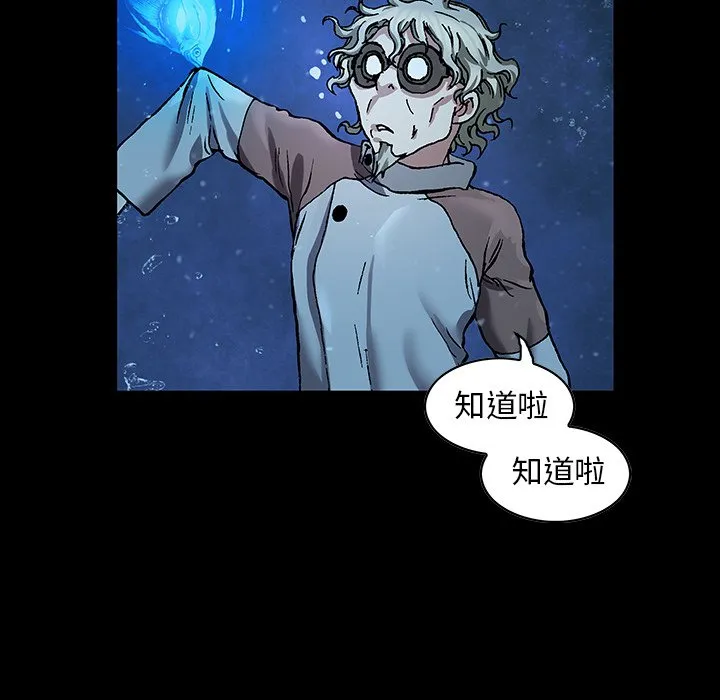 第 159 话 第111页
