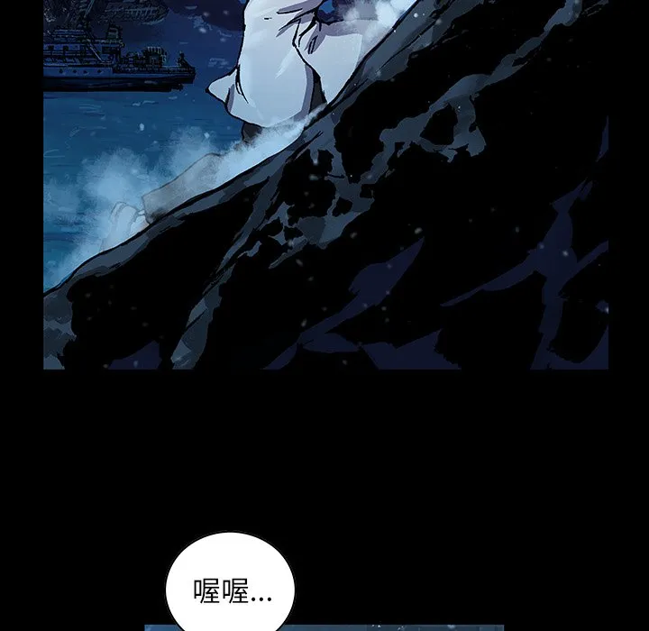 第 159 话 第113页