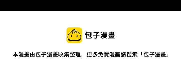 第 159 话 第115页
