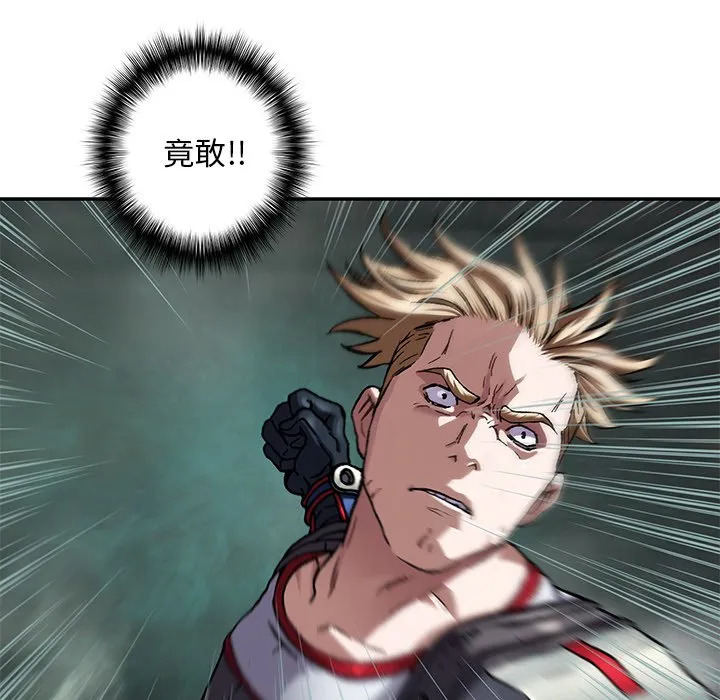 第 158 话 第17页