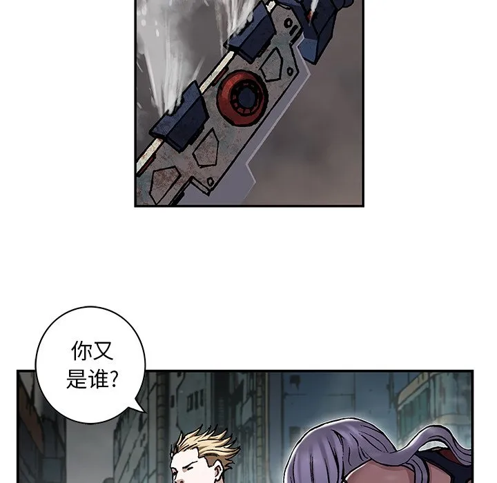 第 158 话 第32页