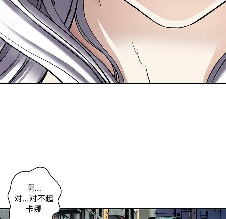 第 158 话 第37页