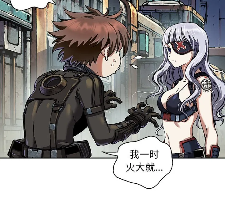 第 158 话 第38页