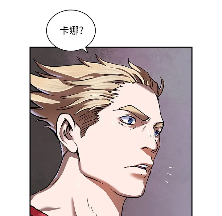 第 158 话 第39页