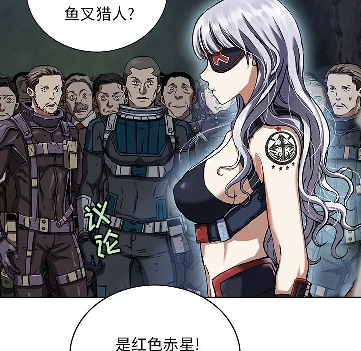 第 158 话 第41页