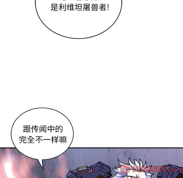 第 158 话 第42页