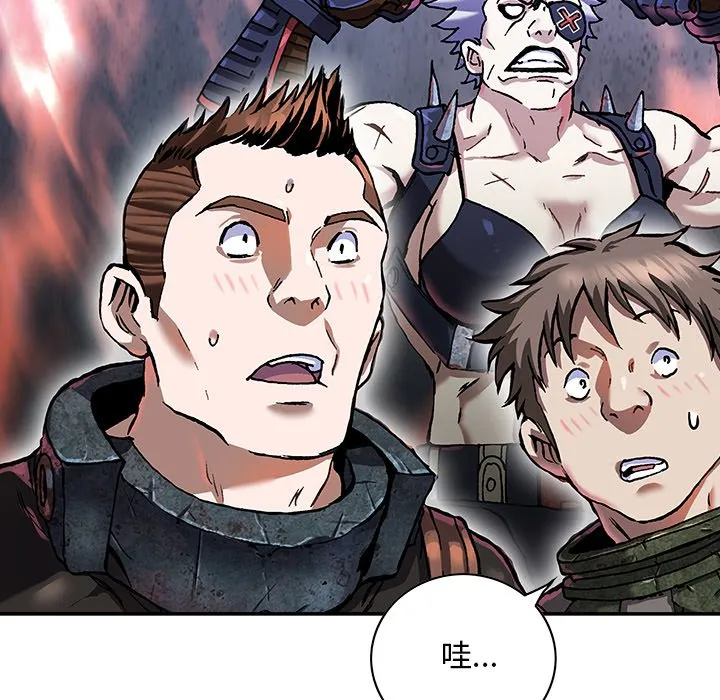 第 158 话 第43页