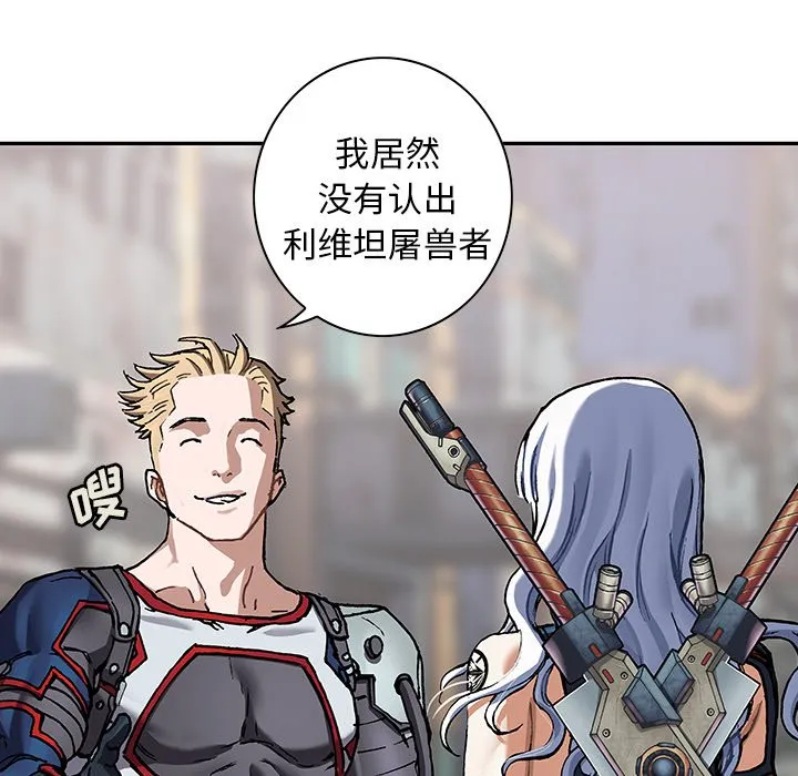 第 158 话 第48页