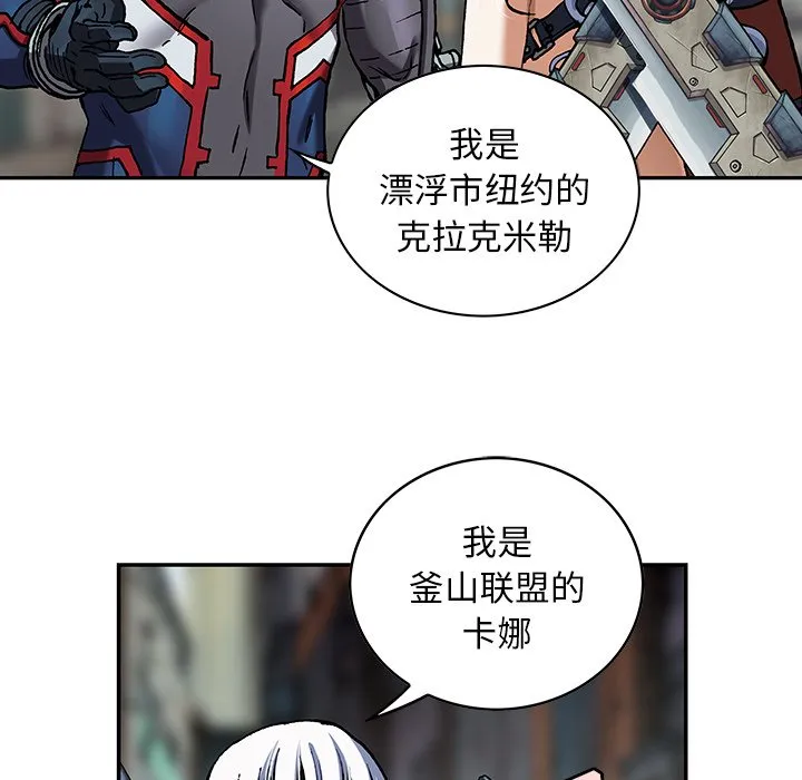 第 158 话 第49页