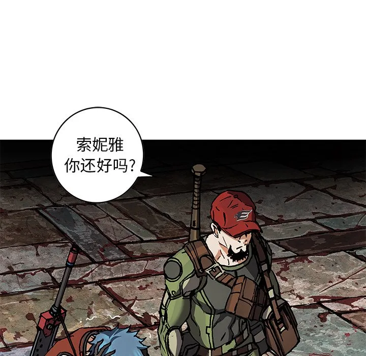 第 158 话 第78页
