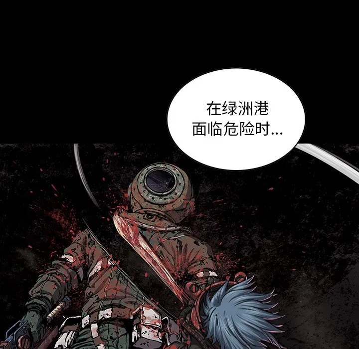 第 158 话 第86页