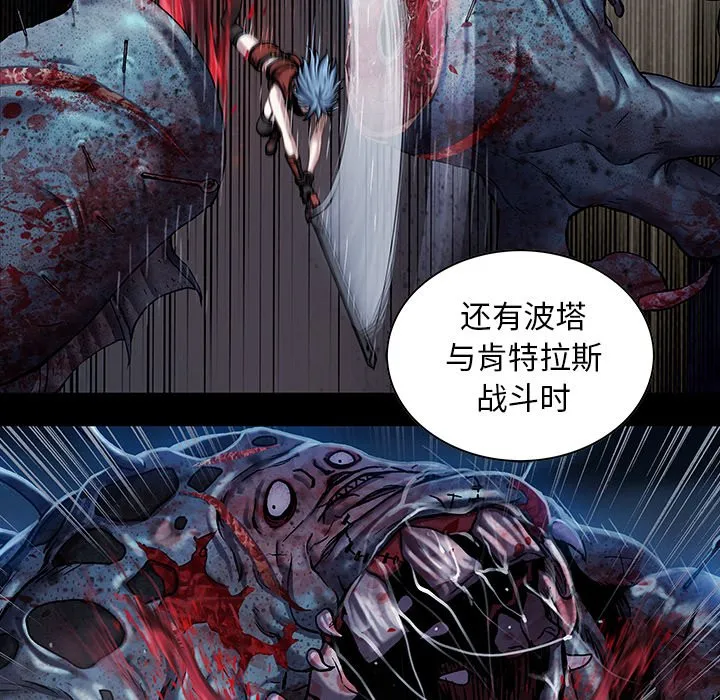 第 158 话 第89页