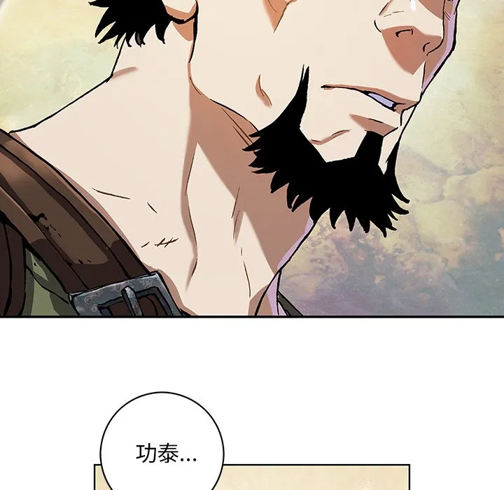 第 158 话 第94页