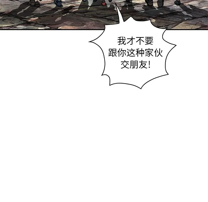 第 158 话 第100页