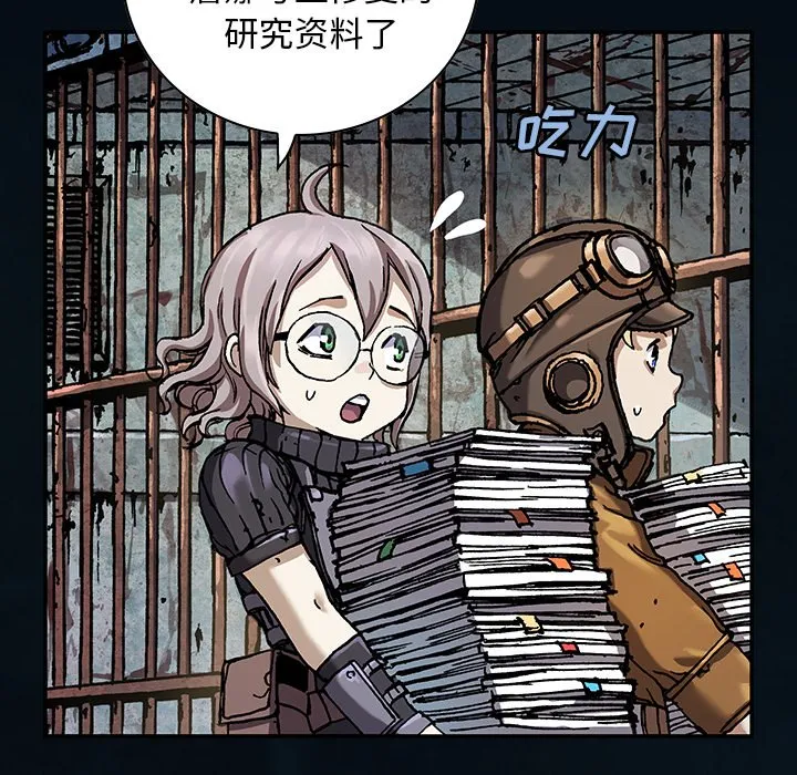 第 158 话 第110页