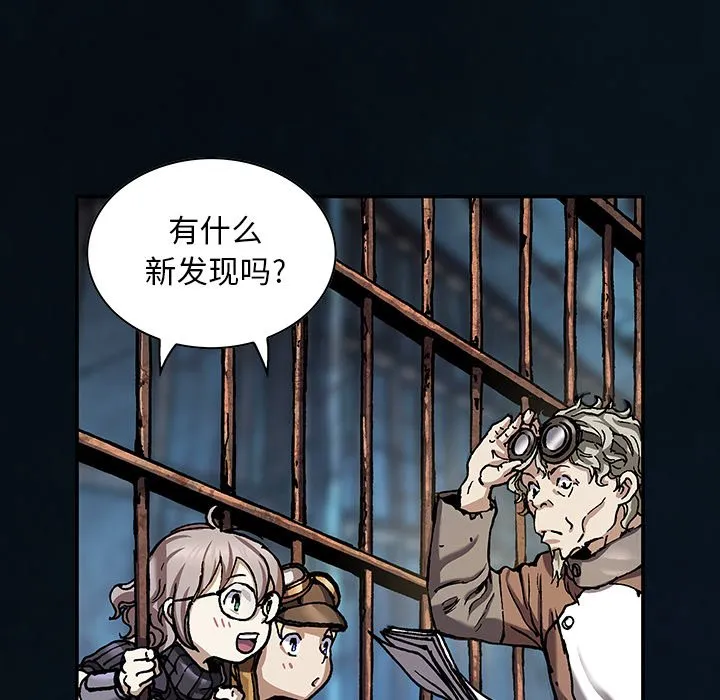 第 158 话 第111页