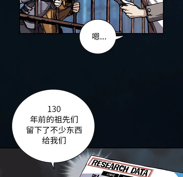 第 158 话 第112页
