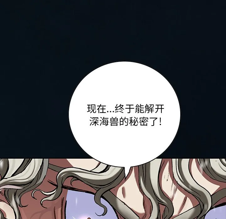第 158 话 第115页