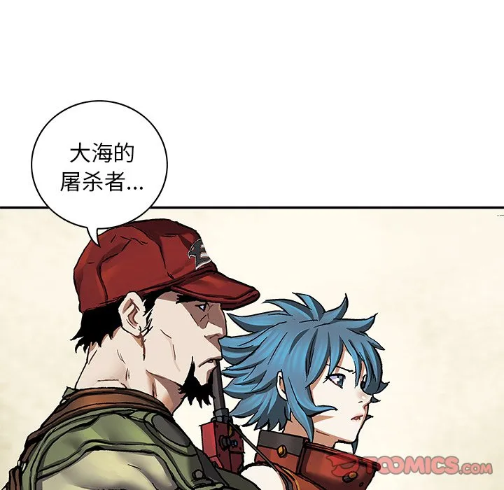 第 157 话 第10页