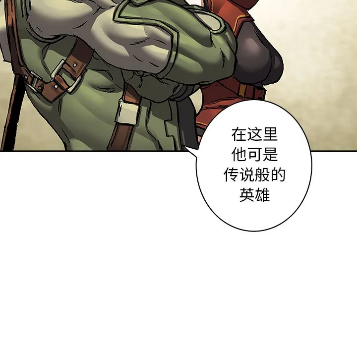 第 157 话 第11页