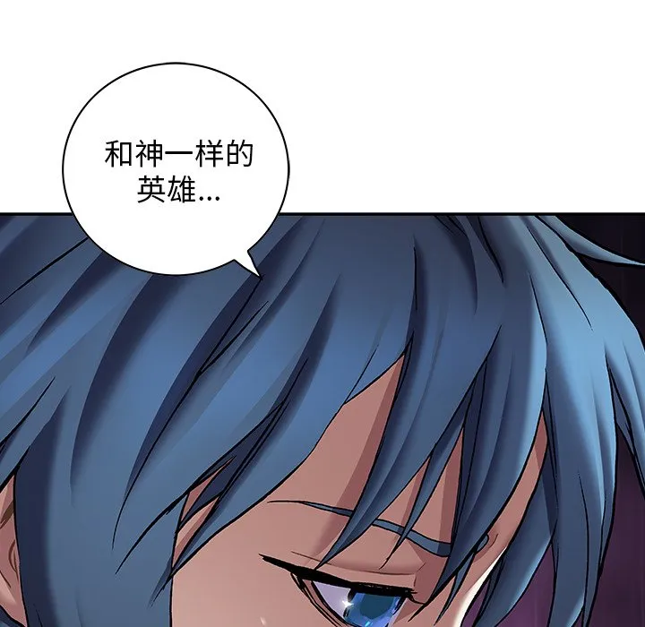 第 157 话 第12页
