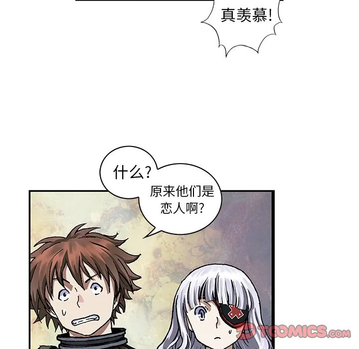 第 157 话 第26页