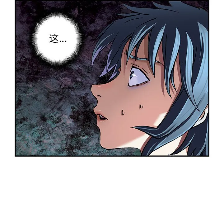第 157 话 第37页