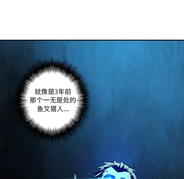 第 157 话 第38页