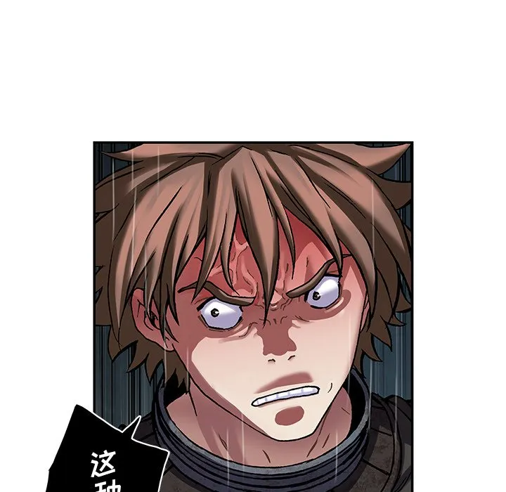 第 157 话 第62页