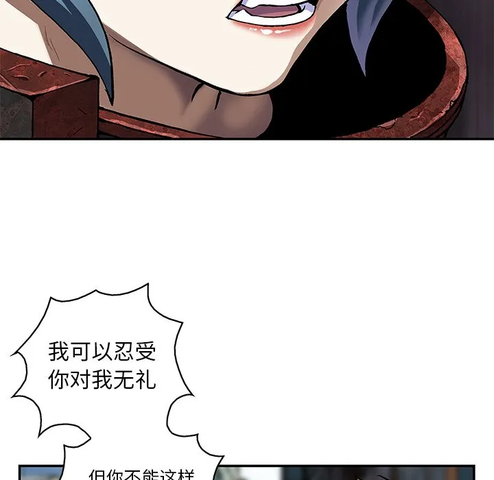 第 157 话 第69页