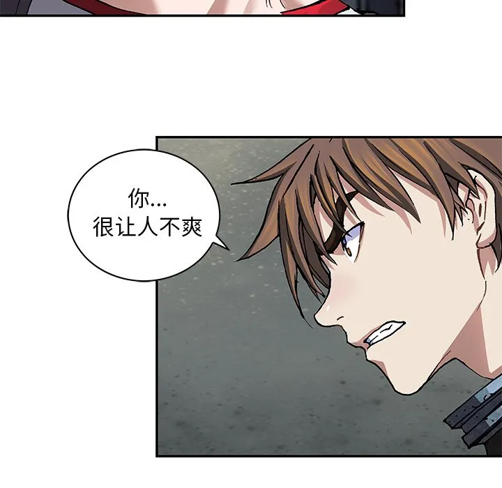 第 157 话 第76页