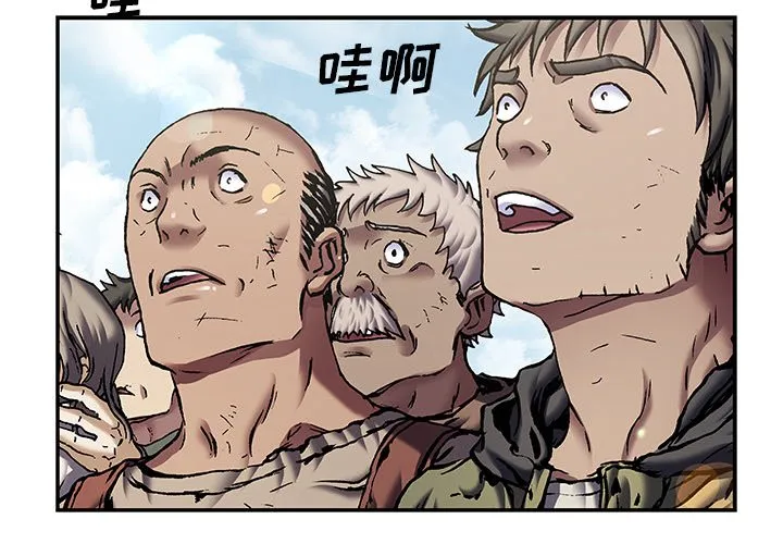 第 156 话 第3页