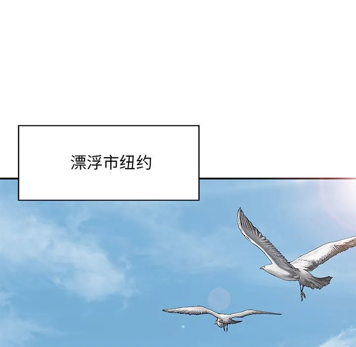 第 156 话 第9页